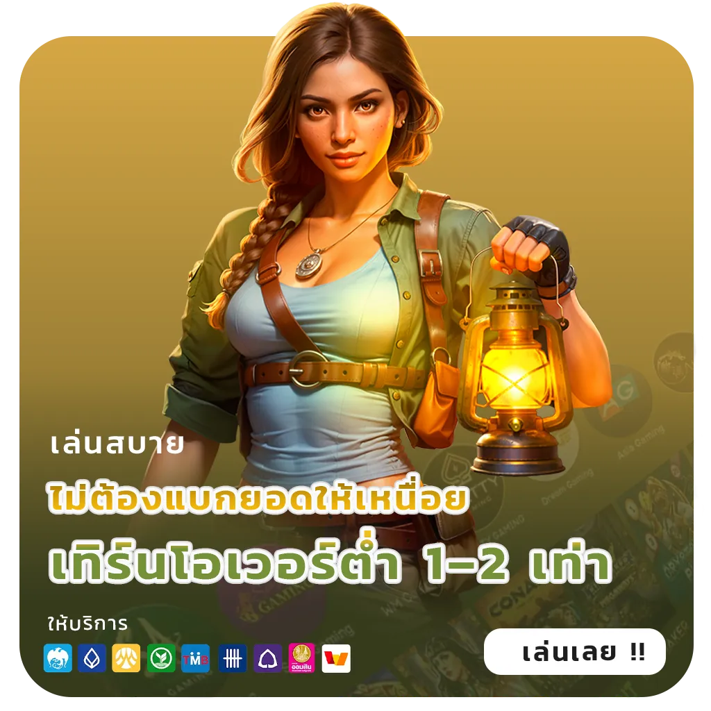 pg เครดิตฟรี100 วอเลท