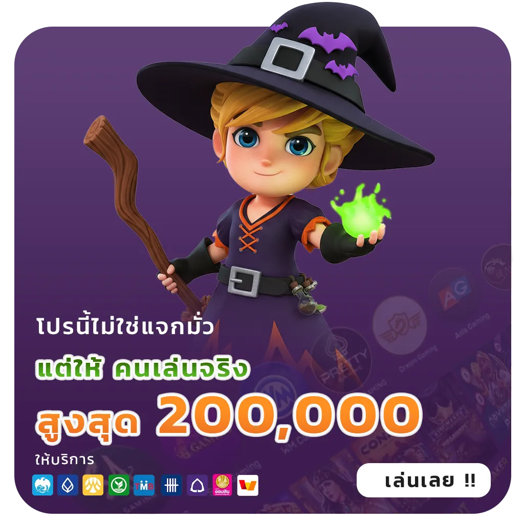 pg โบนัสฟรี100ล่าสุด