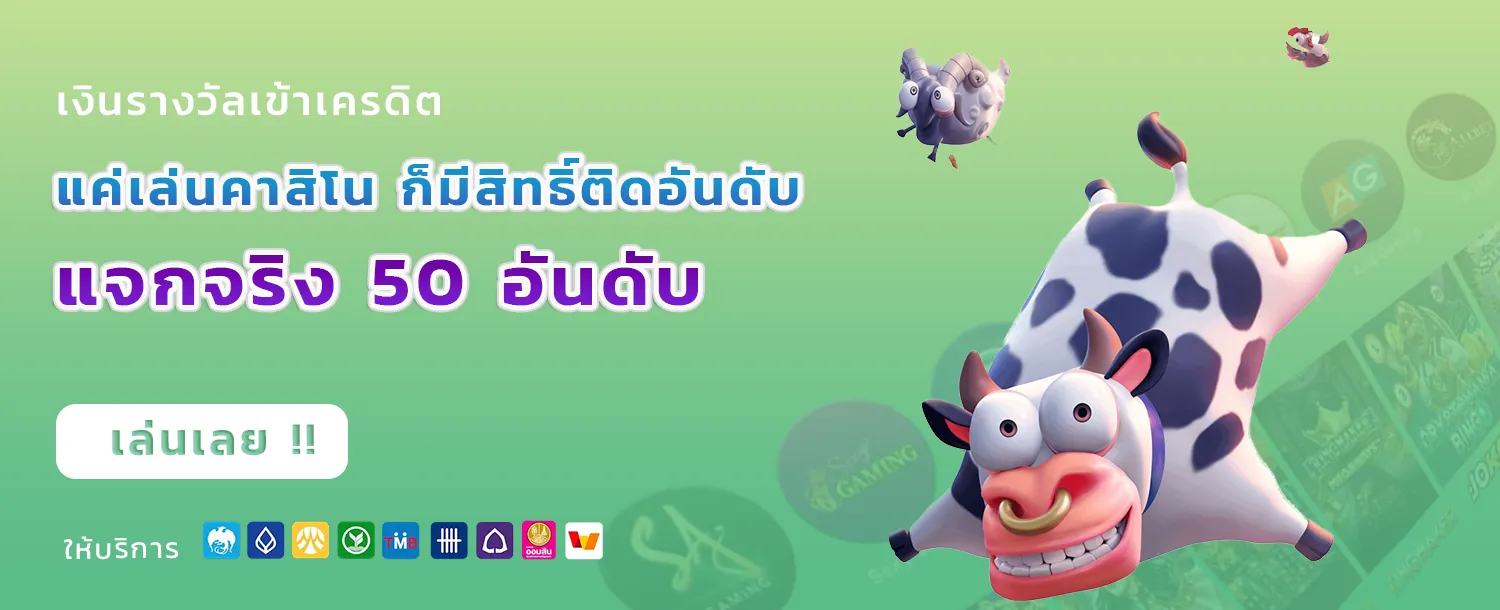 pg slot เครดิต ฟรี 100 ล่าสุด