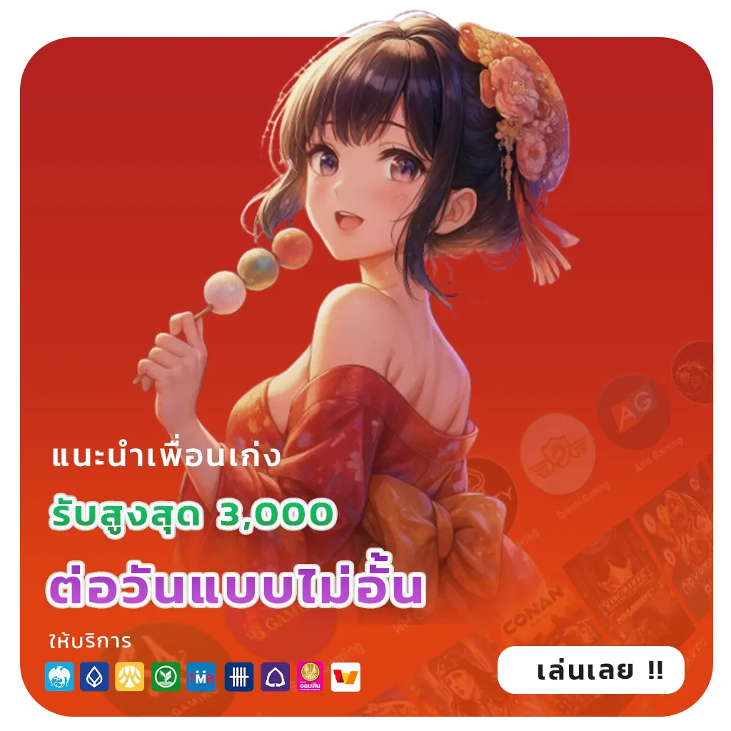 pg slot เครดิตฟรี100 ล่าสุด