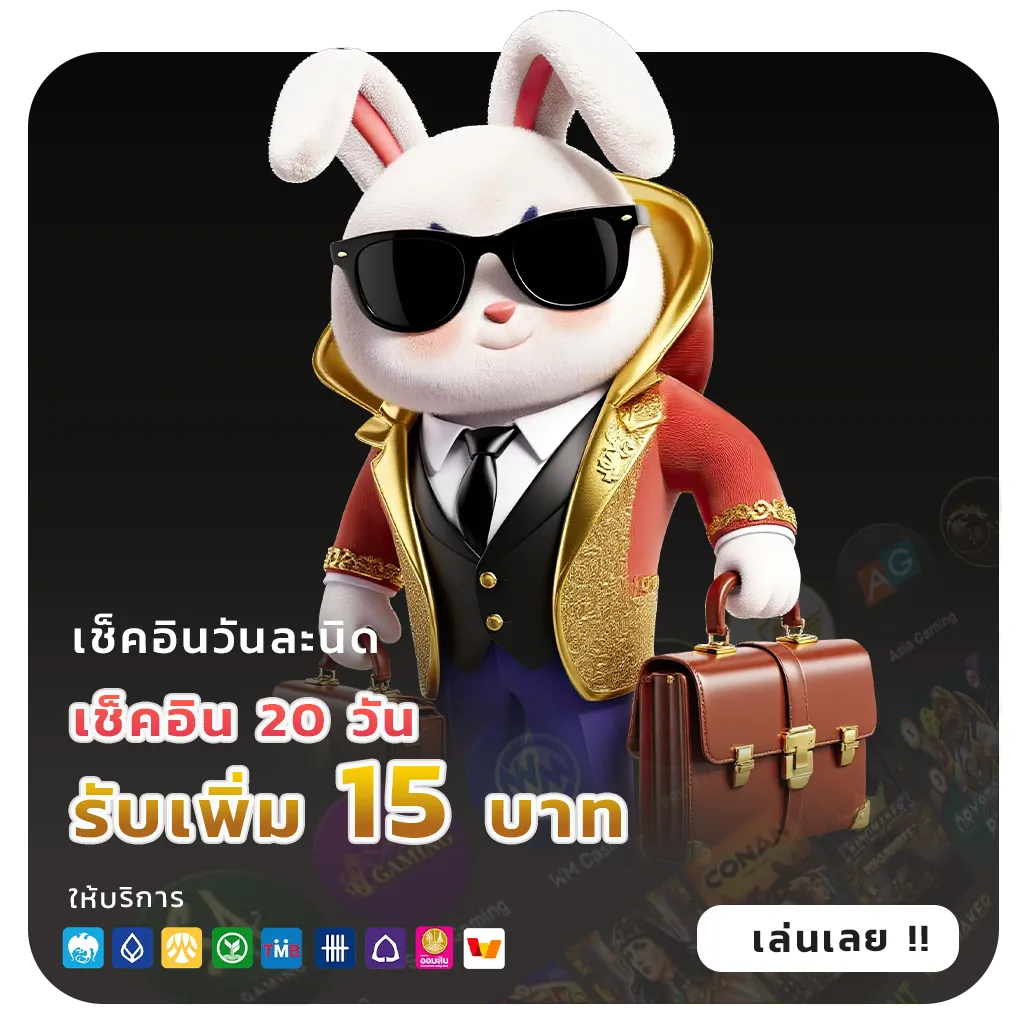pg slot โบนัส100